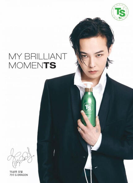 TS Shampoo